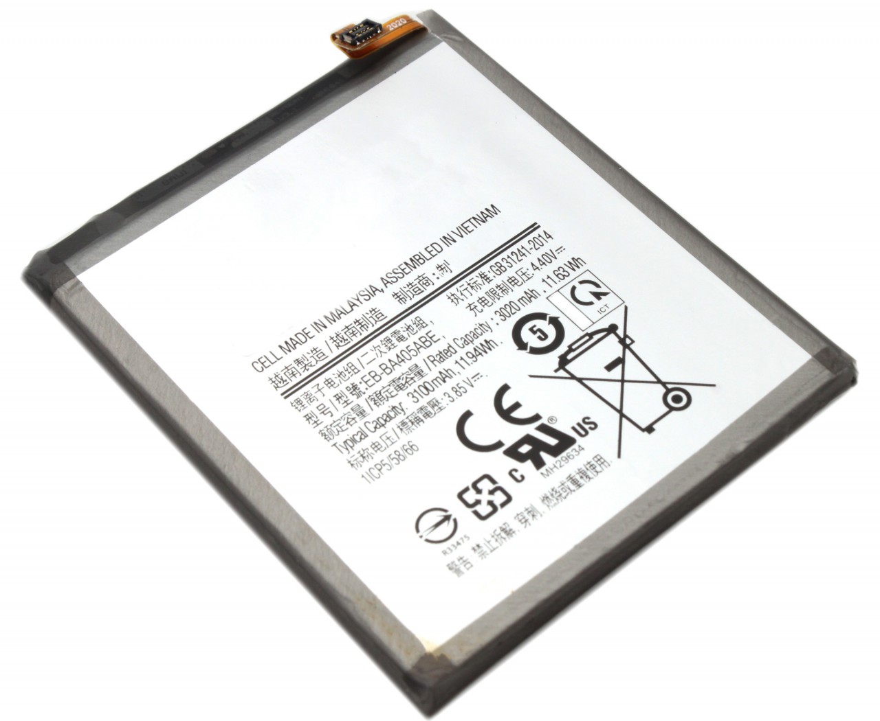 Baterie Acumulator Samsung EB-BA405ABE